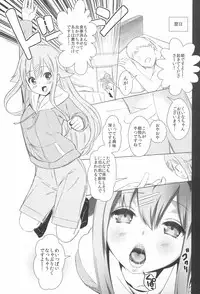 (C92) [TAKE3 (Takemitz)] Hitotose ni Youkoso (Hinako Note)