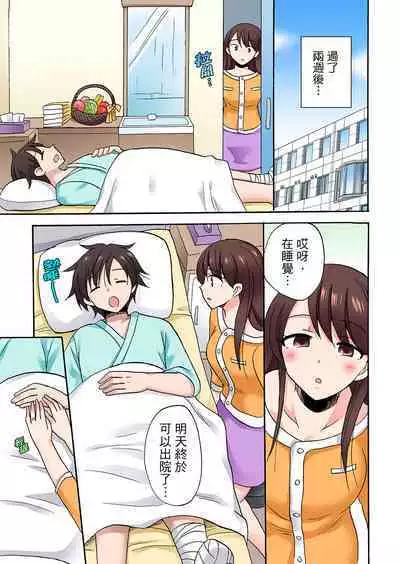 「Sakippo dake tte itta no ni…」aniki no kanojo ni tanomikonde gomu nashiSEX! ! | 「明明說好只蹭蹭的…」苦苦懇求大哥的女友不戴套SEX!!