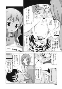 COMIC LO 2010-04 Vol. 73