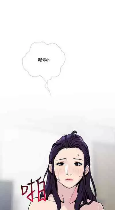 【周五连载】主妇危机（作者：查爾斯&漢水） 第1~28话