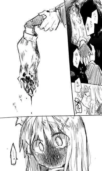 [Nekko] Takanashi【Guro】(Blue Archive)