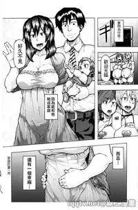 [Kizuki Rei] Ryoujoku Zenkai [Chinese]