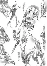 エルフ★スレイヤー