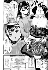 Girls forM Vol. 15 [Digital]