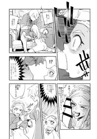 (CT30) [Haraise Kaiwai (Yucchris)] TRUST&CENTURY (The Legend of Zelda)