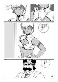 ドクターマリオ (ダーティペア)