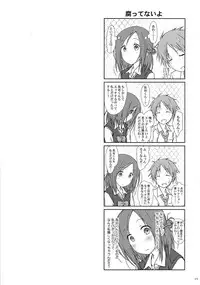 (C87) [SuperFlatLolinitron (Focke Wolf)] "Tomodachi to no Sex no Tsuzuki." (One Week Friends)