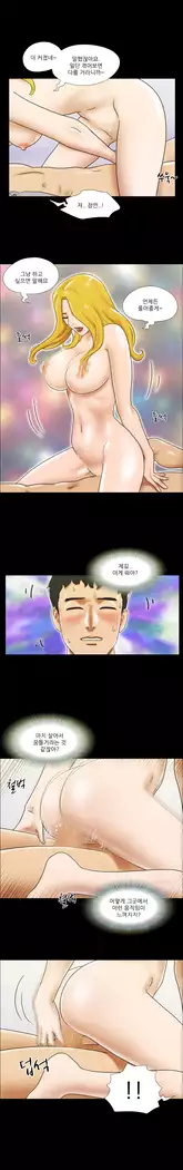 17 Couple Game Ch.0-37