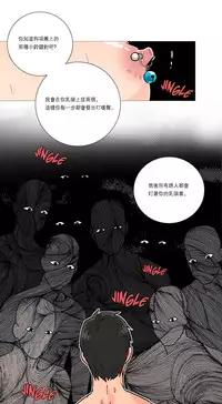 [The Jinshan] Sadistic Beauty Ch.1-24 [Chinese] [17汉化]