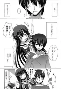 [Nagumo Haruka] Drop x Drop