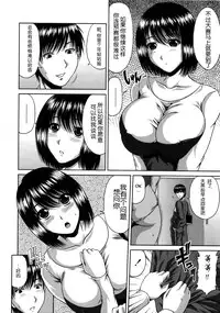 [Kai Hiroyuki] Bitch Hi School | 私立~精洸学園 [Chinese]