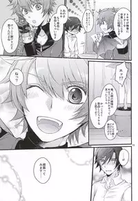 (Love Song ☆ Lesson ♪ 14th) [GOOD ANIMALS (Inukai)] Tokiya to Halloween no Monogatari (Uta no Prince-sama)