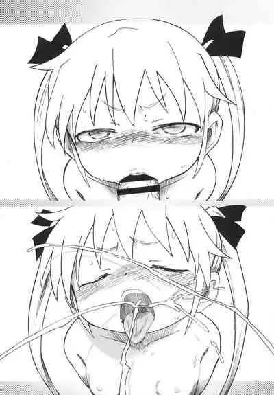 Kill Me Dosuke-Baby Super