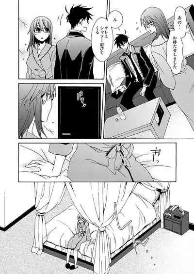 [RM Kikaku (Asagi Hiroshi)] Gaman nante Yoyuu desu yo (Yondemasuyo, Azazel-san.) [Digital]