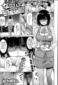 COMIC Anthurium 018 2014-10