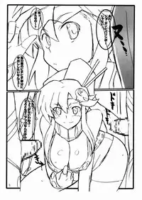 (SC36) [Yowatari Kouba (Jet Yowatari)] Yoko to Nia no Ore ga Yarutte Itten da Copy Bon (Tengen Toppa Gurren Lagann)