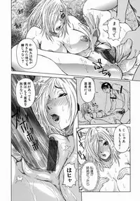 [Nico Pun Nise] Peak Zecchou no Karte - The Chart of the Peak