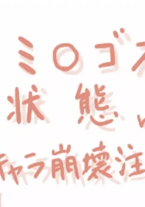 月がとっても青いので