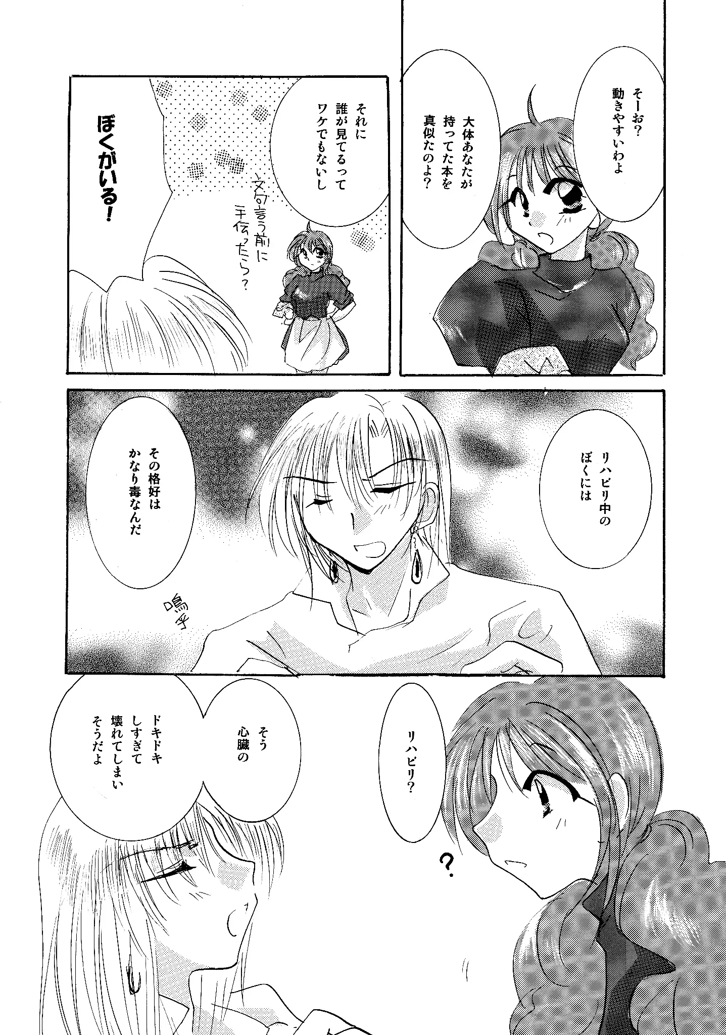etc. Original ver.