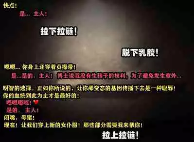 Yor story(有条色狼汉化)