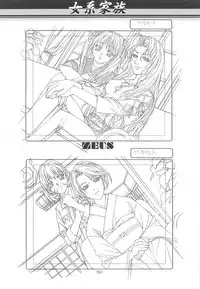 (C64) [Otonano Do-wa (Takei Masaki)] Otonano Do-wa Vol. 14 & Jokei Kazoku Senga shuu