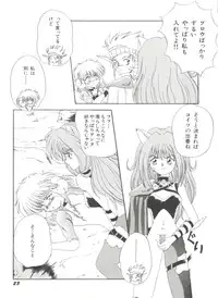 [Anthology] Bishoujo Doujinshi Anthology 6 (Various)