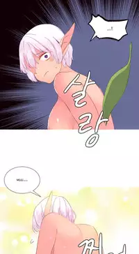 [Rozer] A World that I Rule | 我统治的世界 Ch.1-28 [Chinese]