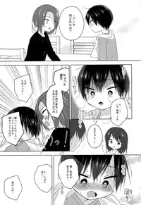 (C93) [OS tokku (Shikimura)] Sensei, korekara mo issho ni