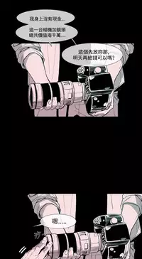 min xi 敏希 ch.1~3 [Chinese]中文