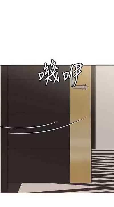 【周二连载】要对妈妈保密唷!(作者:NOAH) 第1~30话