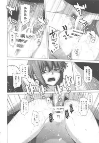 (C78) [Kouchaya (Ootsuka Kotora)] Ore to Nagato 2 (The Melancholy of Haruhi Suzumiya)