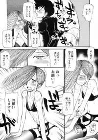 [Anthology] Shounen Ai No Bigaku 15 The Josou Shounen ~ Shitagihen ~