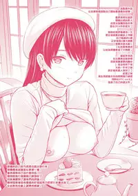 [Reco] Temptation 作品後記 [Digital] [Chinese] [夢之行蹤漢化組]