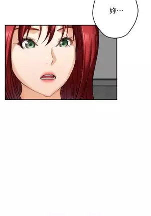 （週5）S-Mate 1-75 中文翻譯（更新中）