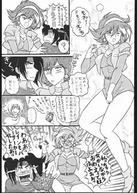 [Moriman Sho-Ten (Various)] KATZE 11 (Gundam)