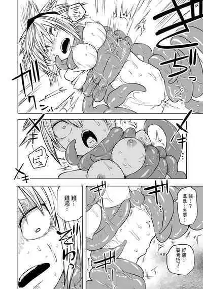 Kourin! Akuma Friends - Advent! Devil Friends | 降臨!惡魔Friends