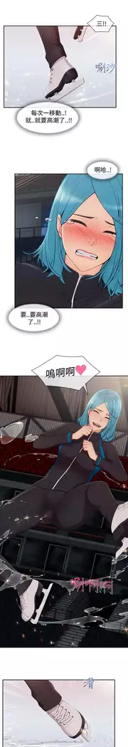 Lady Garden 淑女花苑 第三季