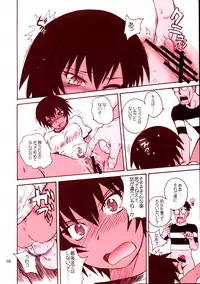 (C66) [MOON RULER (Tsukino Jyogi)] Mujin Wakusei Enfant Terrible (Mujin Wakusei Survive, Azumanga-Daioh)