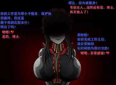 Yor story(有条色狼汉化)