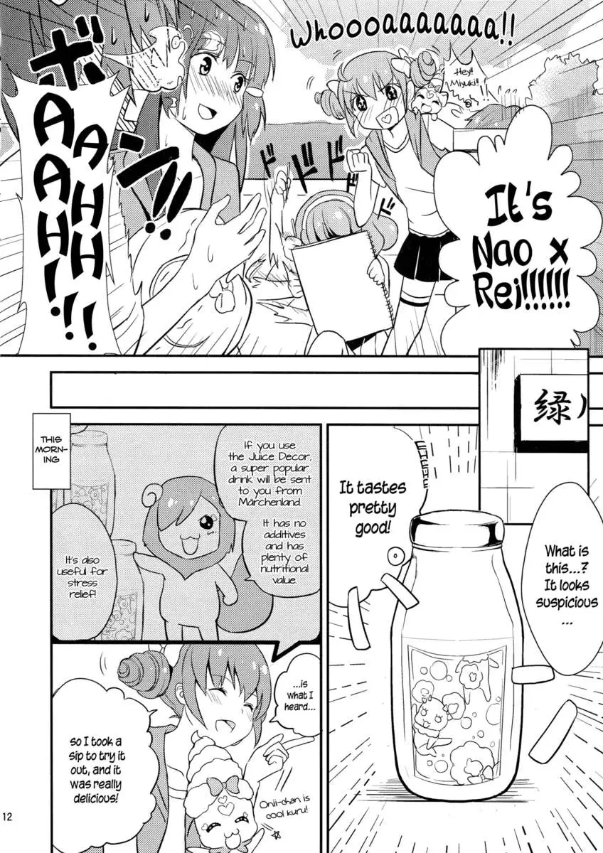 Shine! NaoRei Blooms in the Early Summer!!