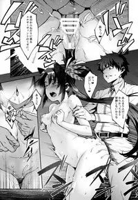 (C94) [Hirojuu Renshuuchou (Hiroya)] Chaldea Life (Fate/Grand Order)