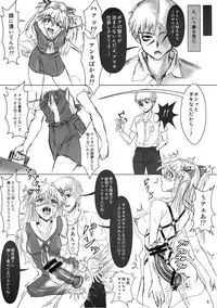 (C85) [Jumelles (Hawkear)] UNGRO MENU 3 preview version (Neon Genesis Evangelion)