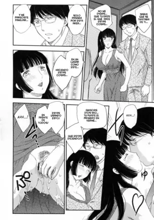 Inyuuzuma No Sono 1-6
