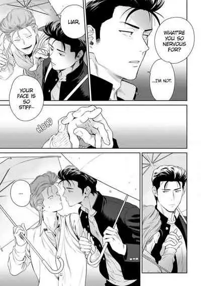 [Hiiragi Nozomu] Nakasete Yaru yo Yankee-kun | I'll Make You Cry Ch. 1-5 + Extras [English] [Digital]