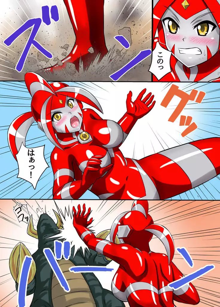 Ultimate Rena Ch. 3 Dai Pinch! Kaijuu Renkei Kougeki!