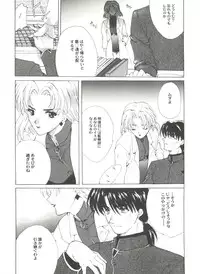 [Anthology] Aniparo Miki 12 (Various)