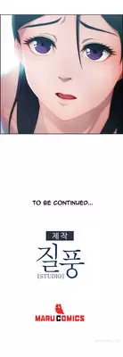 [Studio Gale] Lady Garden Ch.1-20 (English) (Ongoing)