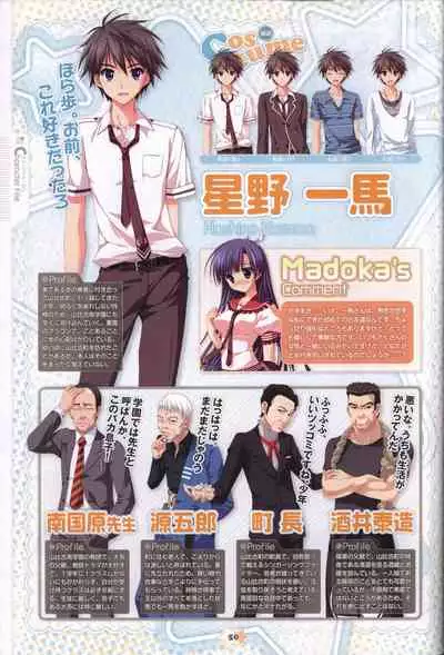 Hoshizora e Kakaru Hash visual fanbook