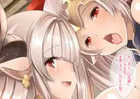 [Rojiura Manhole (MAKI)] Mesu Draph Note ~ Tawawa na Oppai Tokkaehikkae (Granblue Fantasy) [Digital]