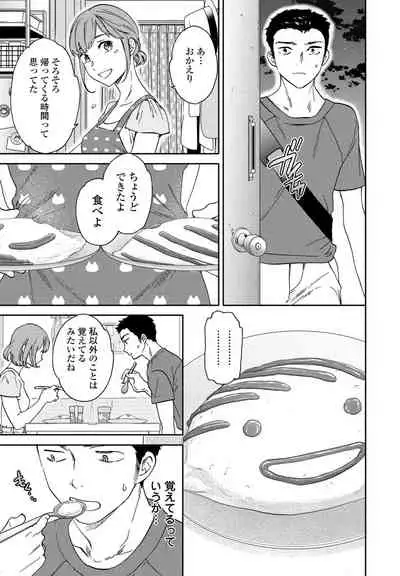 COMIC Penguin Club 2021-09